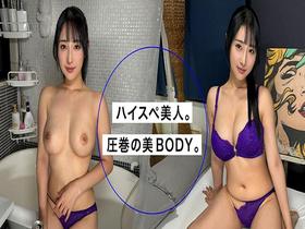 ホイホイhomeおウチでヤろう25　素人ホイホイSH・個人撮影・ワンナイト・マッチングアプリ・自宅・素人・美少女・お姉さん・OL・ハメ撮り・巨乳・美乳・潮吹き・顔射・清楚・色白・くびれ・失禁・ショートヘアー・セフレ・淫乱・巨根・ドキュメンタリー　サンプル画像09